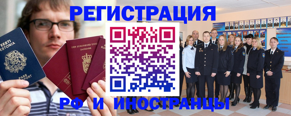временная регистрация надежно в Ахтубинске